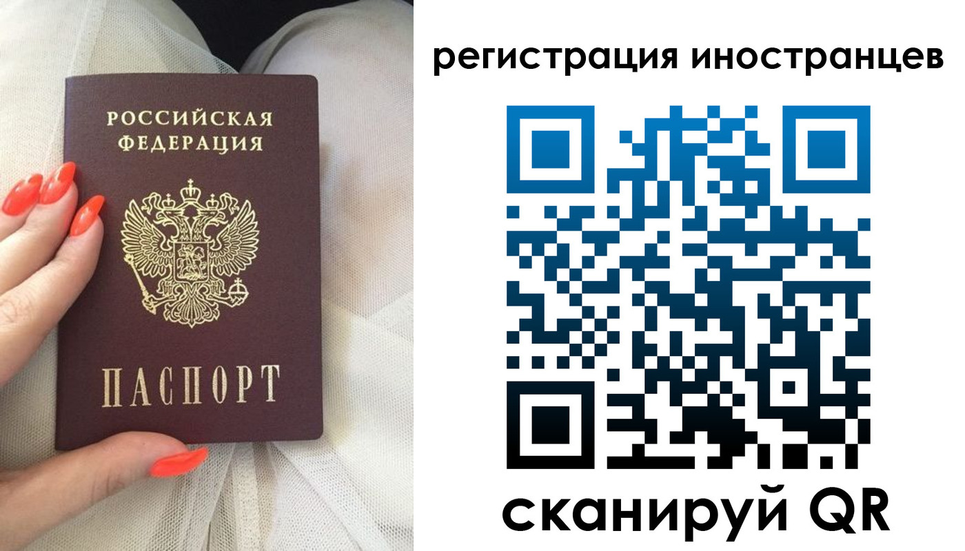 прописка в квартире в Краснодарском крае