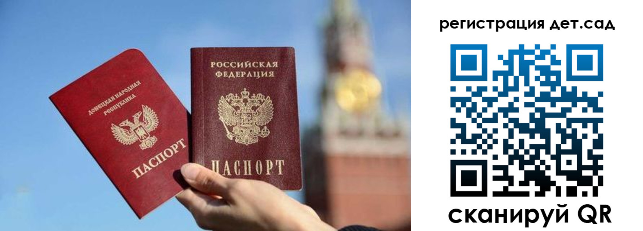 пропишу в квартире в Краснодарском крае