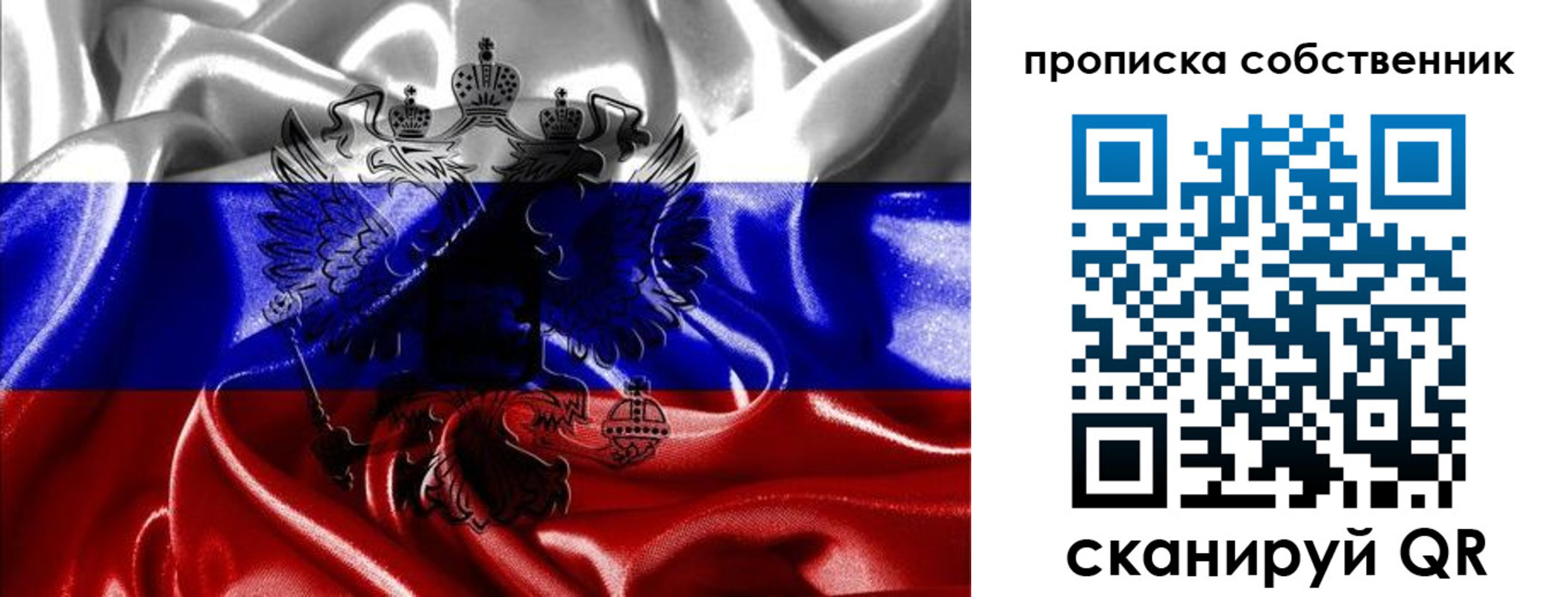 прописка для школы в Краснодарском крае