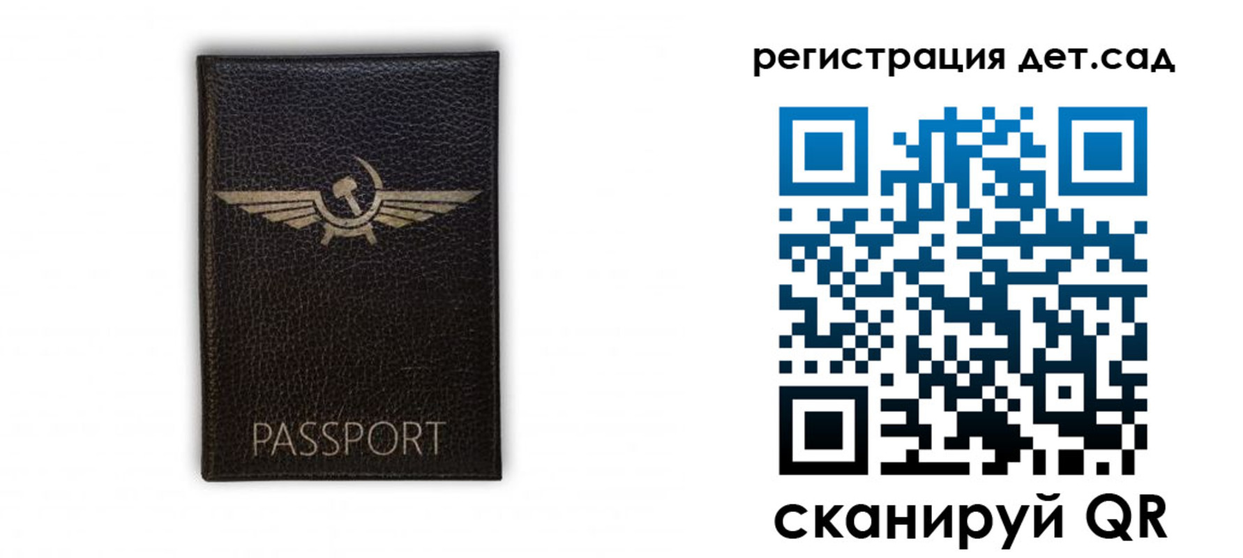 прописка штамп в Краснодарском крае