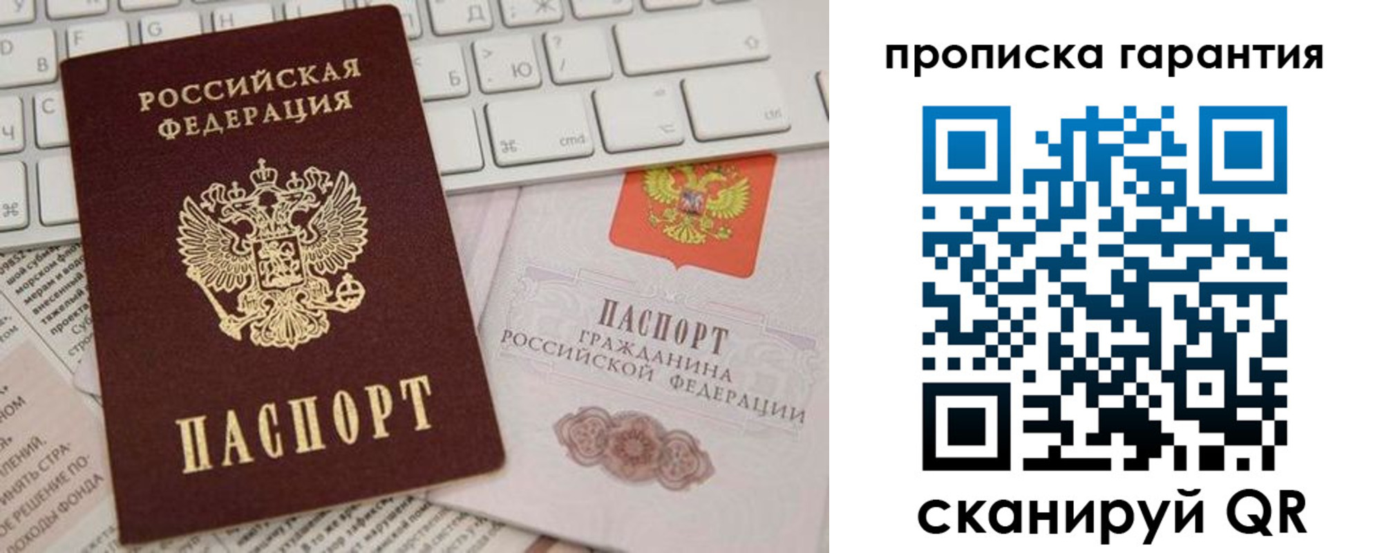 найти адрес прописки в Краснодарском крае